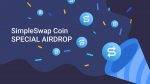 Специальный Airdrop от обменника Simpleswap! Кол-во ограничено 250 000 SWAP