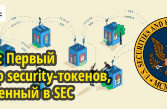 Первый airdrop security-токенов, одобренный в SEC. Аирдроп Althea на Republic (Note, ALTG)