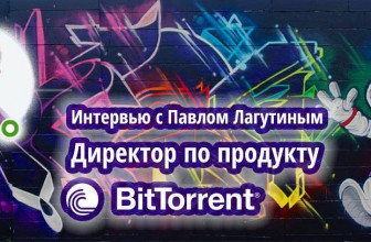 ИТОГИ КОНКУРСА ПРОГНОЗОВ 1 BTT И 1 TRX