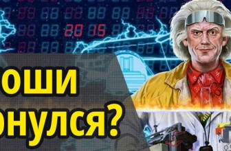 Satoshi вернулся? Мы все Сатоши кроме Крейга Райта.